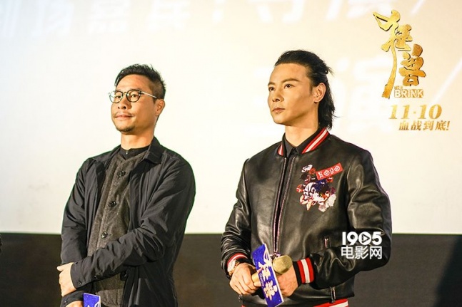 香港新锐导演李子俊执导,演员张晋,余文乐,文咏珊,吴樾等演员主演