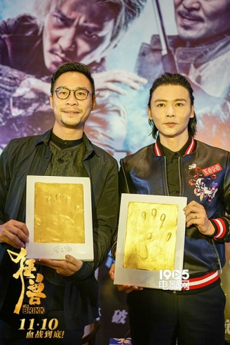香港新锐导演李子俊执导,演员张晋,余文乐,文咏珊,吴樾等演员主演
