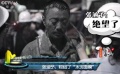 《追捕》片场惊现水泥面膜 鸽子出镜居然也有替身