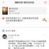 《解憂》手寫信互動過百 電影平臺成