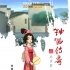 《鐘馗傳奇》曝角色海報(bào) 掀起中國動(dòng)畫懷舊新風(fēng)潮