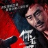 歌手许鹤缤为爱发声 献唱电影《你在哪》主题曲
