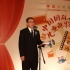 第十三届中国国际儿童电影节招待酒会在上海举行