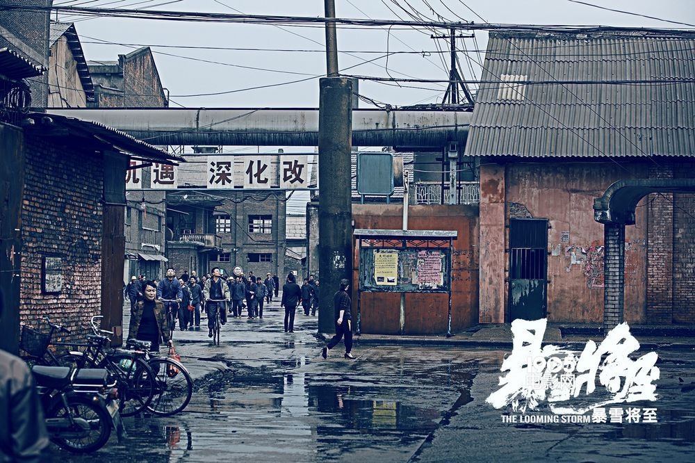 段奕宏《暴雪将至》预定年度最佳 新剧照曝造型