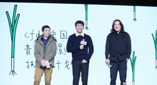 張藝謀擔(dān)任第三屆"青蔥計(jì)劃"主席 徐崢寄語(yǔ)新導(dǎo)演