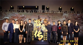 《降魔傳》廣州爆笑首映 鐘少雄鄭愷現(xiàn)場(chǎng)導(dǎo)吻戲