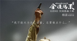 《金珠瑪米》曝時(shí)尚花絮 玩"西服誘惑"荷爾蒙爆棚
