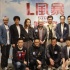 《反贪风暴3》杀青设宴 第四部续集已经开始筹备