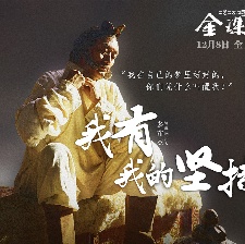 《金珠瑪米》曝時(shí)尚花絮 玩"西服誘惑"荷爾蒙爆棚