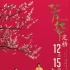 電影《芳華》定12月15日上映 馮小剛重回賀歲檔