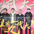 郭德纲新片定档大年初一 德云社混搭吴京冯小刚