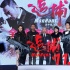 追捕发布会：张涵予福山雅治弹唱 戚薇泣不成声