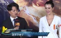 《引爆者》在京首映 段奕宏初见余男装高冷