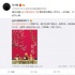 馮小剛親證《芳華》