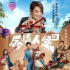 伍仕賢現(xiàn)身夏威夷電影節(jié) 《反轉(zhuǎn)人生》將拍美國(guó)版