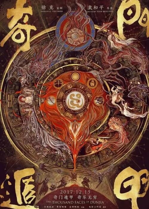 好事多磨的《芳华》从贺岁档中杀出重围?韩国r级免费电影大全两女一男图片