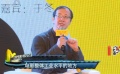 青年導(dǎo)演類型化道路如何提升 行業(yè)大咖紛紛支招