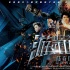 《游戲世界：絕地求生》將映 一場破次元的冒險