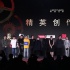 华谊推新I计划 《放羊的星星》等28部剧作曝光