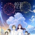 《烟花》发布同名主题曲 口袋巧克力绘助力海报