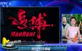 周末市场调查 吴宇森新作《追捕》排片最高