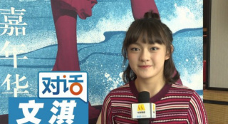 年僅14歲的文淇，為什么能夠拿下臺灣金馬獎？