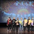 《金珠玛米》点映 导演杨蕊回主场激励北电后辈