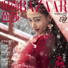 張?zhí)鞇?ài)最新封面大片曝光 化身盛世美人驚艷滿(mǎn)分