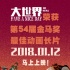 《大世界》獲金馬最佳動畫片 全國高校路即將開始