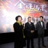 《金珠玛米》上戏点映 众主创回母校激动不已