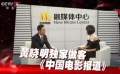 黃曉明分享做演員的初心 追求能夠沉淀下來(lái)的作品