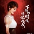 《维京:王者之战》发主题曲MV 诠释战火之中人性