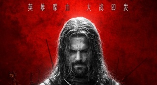 《維京:王者之戰(zhàn)》上映 ?戰(zhàn)斗民族"權(quán)游"掀風(fēng)暴