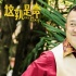 《這就是命》今日開笑 五大爽招貢獻(xiàn)賀歲大SPA