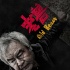 《老兽》曝光全新海报 涂们影帝级表演暴击心灵