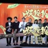 吴君如率张译Papi酱尬舞 回应《妖铃铃》改片名