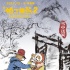 《帕丁頓熊2》曝中國風(fēng)海報(bào) 萌熊雪中送炭超溫暖