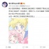 小甜馨猜谜语专业黑亲妈 李小璐听完答案满脸黑线