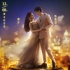 《假如王子睡着了》陈柏霖张云龙求婚 林允回应