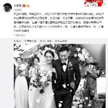 余文乐晒照正式宣布结婚喜讯 与王棠云满脸甜蜜