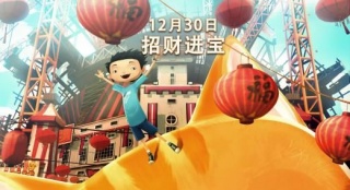 金馬獎入圍動畫《小貓巴克里》內地定檔12月30日