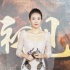 章子怡《无问西东》好戏终“诞生” 定档1月12日