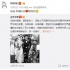 周冬雨微博因余文樂結(jié)婚被攻陷 及時(shí)向男方送祝福