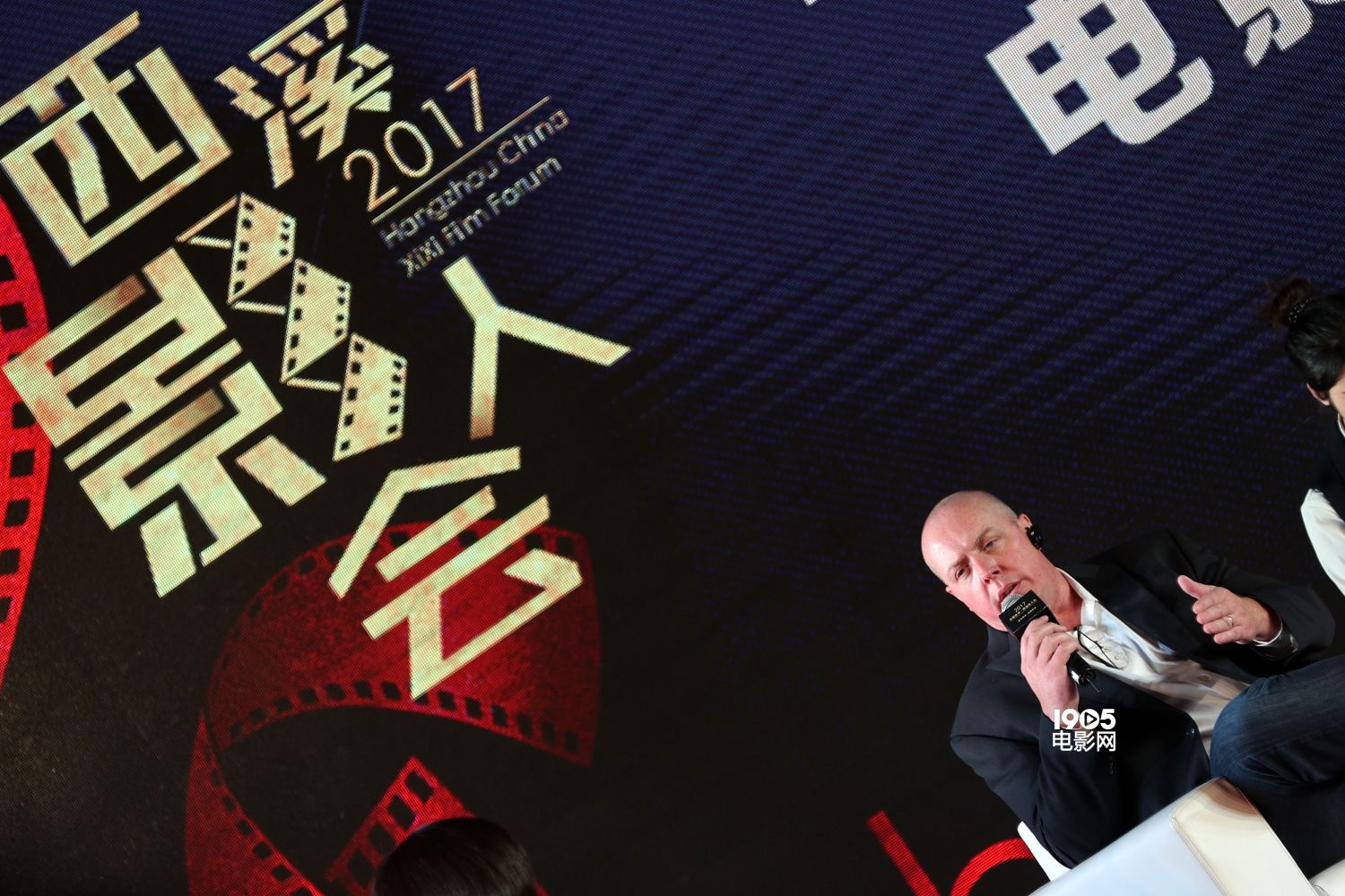 西溪影人会电影人论坛 大咖巨匠共话"工匠精神"