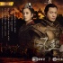 《瑯琊榜之風(fēng)起長(zhǎng)林》曝海報(bào) 劉昊然披鎧甲戰(zhàn)四方