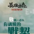 《英雄本色2018》曝兄弟特辑 众主创显硬汉柔情