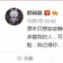 趙麗穎發(fā)文悼念去世粉絲：我記得你愿你一路走好