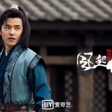 《瑯琊榜之風起長林》曝海報 劉昊然披鎧甲戰(zhàn)四方