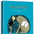 《權(quán)游》馬特·沙克曼將執(zhí)導(dǎo)影版《神奇的收費(fèi)亭》