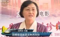《热土－影像中的珍贵记忆》首映 再现民族解放运动